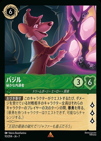 バジル(ホイル) 【AI/093/204RH】